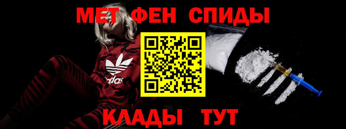 Amphetamine Розовый  Вход с VPN  АМФ  Норильск 