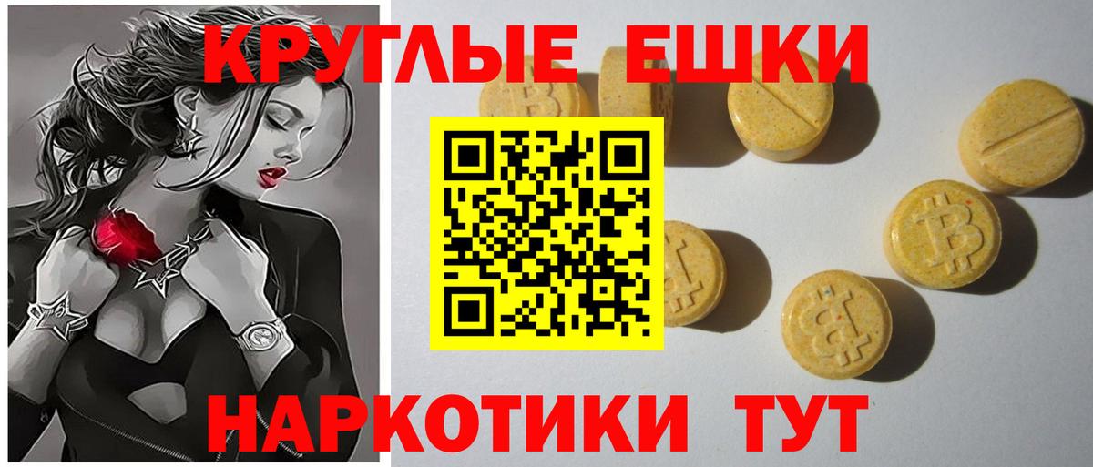Ecstasy VHQ  Вход с VPN  Норильск  ЭКСТАЗИ  Ecstasy ешки 