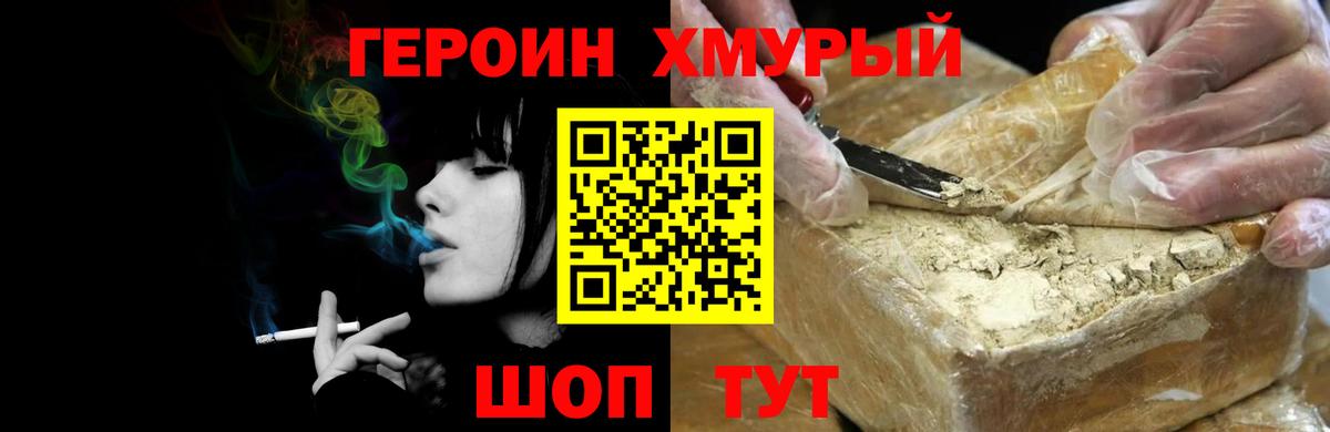 НБОМе  Вход с VPN  ЭКСТАЗИ  APVP СОЛЬ   МЕТ  Сколько стоит  ГЕРОИН  ГАШИШ  Норильск  Конопля  Меф  КОКАИН  МЕФ кристаллы 