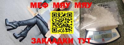 mdma Славянск-на-Кубани