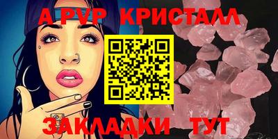 меф Славгород