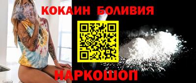 PSILOCYBIN Сланцы
