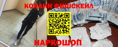 PSILOCYBIN Сланцы