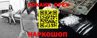 ECSTASY Ногинск