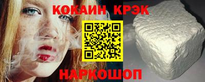 mdma Славянск-на-Кубани