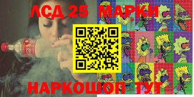 mdma Славянск-на-Кубани