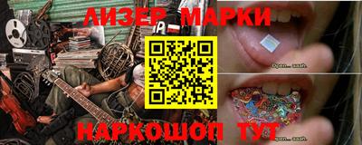 jwh Ноябрьск