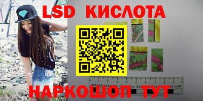 ПСИЛОЦИБИНОВЫЕ ГРИБЫ Норильск