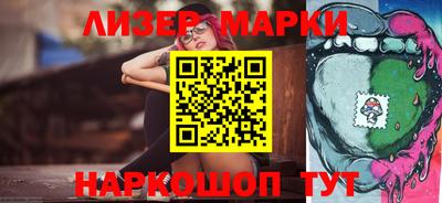 mdma Славянск-на-Кубани