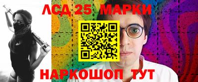 mdma Славянск-на-Кубани