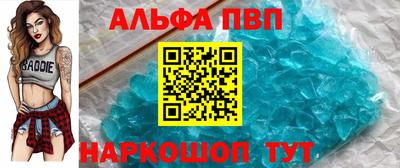 mdma Славянск-на-Кубани