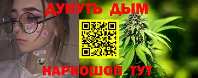 PSILOCYBIN Сланцы