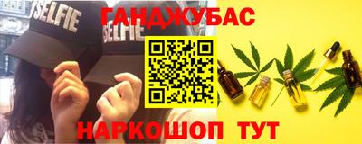 меф Славгород