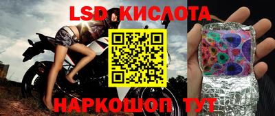 mdma Славянск-на-Кубани