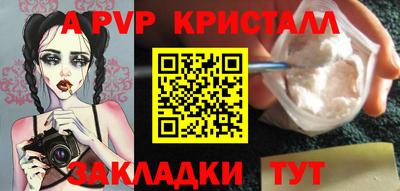 меф Славгород