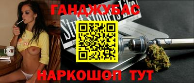 меф Славгород