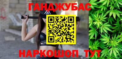 меф Славгород