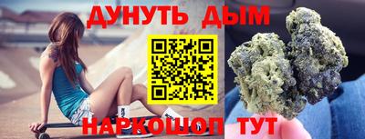 PSILOCYBIN Сланцы