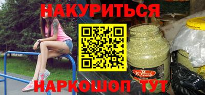 меф Славгород