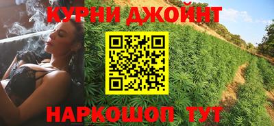 PSILOCYBIN Сланцы