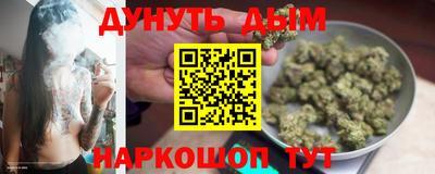 меф Славгород