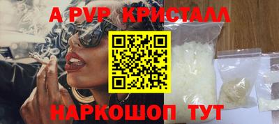 PSILOCYBIN Сланцы