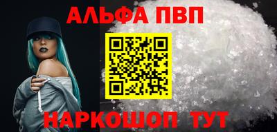 mdma Славянск-на-Кубани