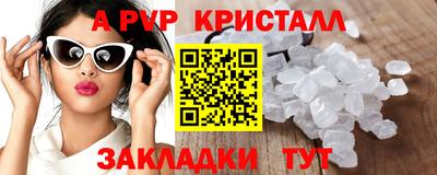 mdma Славянск-на-Кубани