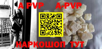 PSILOCYBIN Сланцы