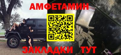 mdma Славянск-на-Кубани