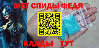 mdma Славянск-на-Кубани