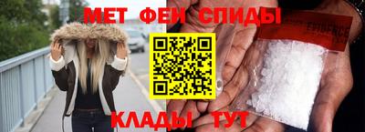 меф Славгород