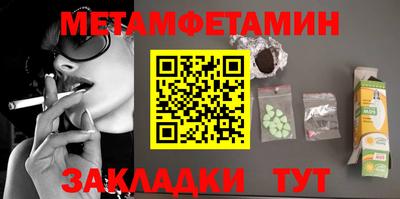 PSILOCYBIN Сланцы