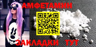 PSILOCYBIN Сланцы