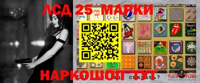 mdma Славянск-на-Кубани