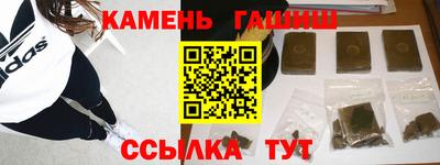 PSILOCYBIN Сланцы