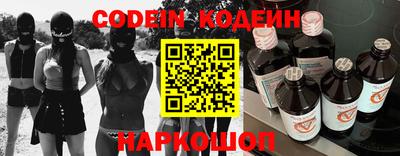 меф Славгород
