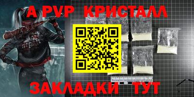 меф Славгород