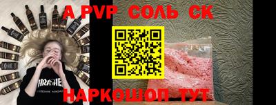 PSILOCYBIN Сланцы