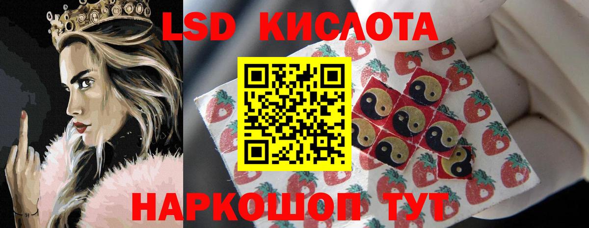 ЛСД экстази  Лсд 25 экстази ecstasy  Вход с VPN  Норильск  Лсд 25 экстази ecstasy 