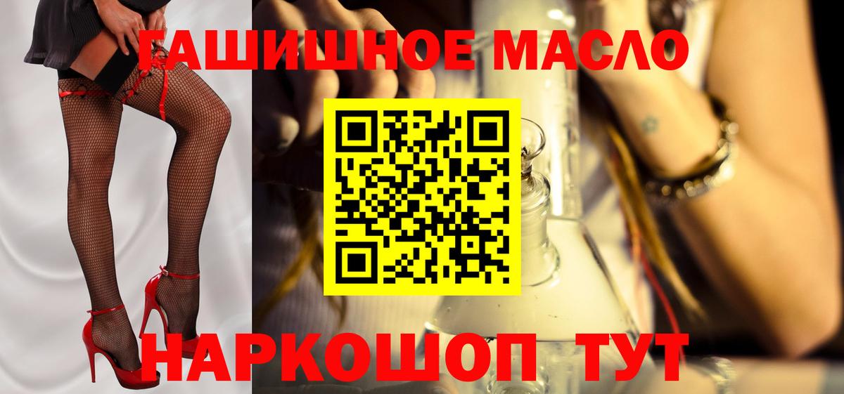 Дистиллят ТГК жижа Норильск